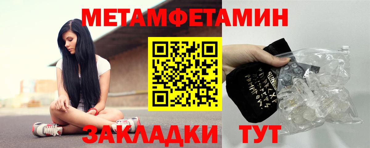 АМФЕТАМИН Розовый Дубна