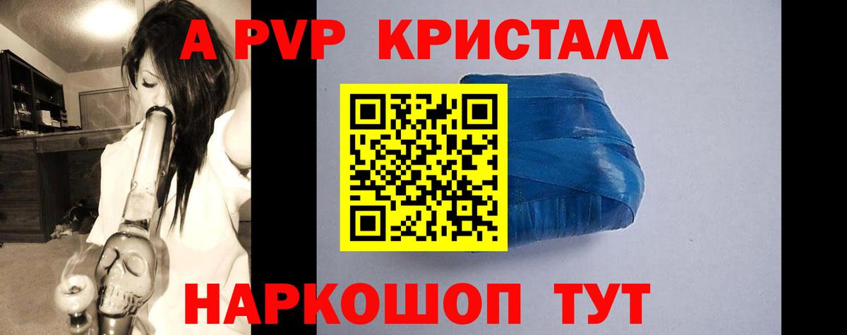 A PVP СК КРИС Дубна