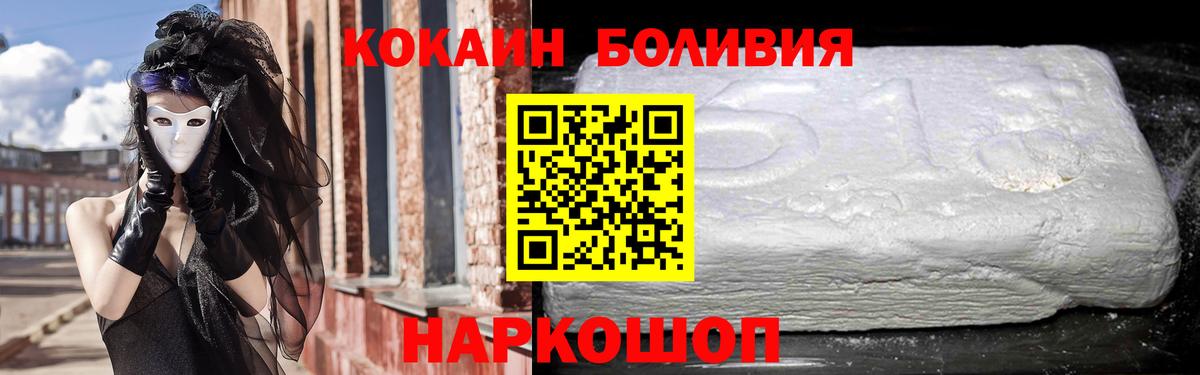 продажа наркотиков  Вход с VPN  Дубна  Cocaine Эквадор  Cocaine 