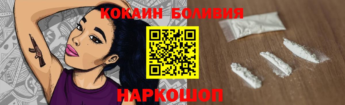 Кокаин 98% Дубна