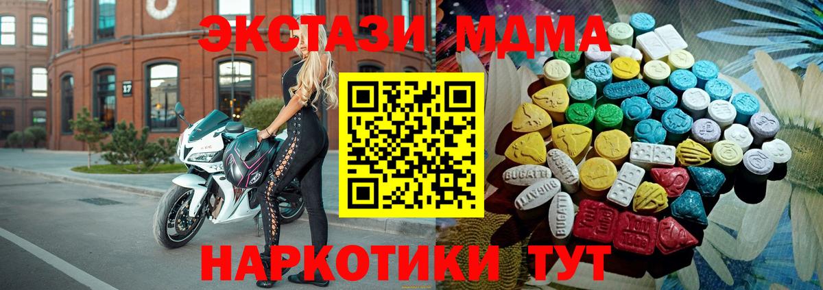 Дубна  ЭКСТАЗИ бентли  Ecstasy ешки  Экстази  Вход с VPN 