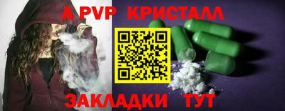 a pvp Балашиха