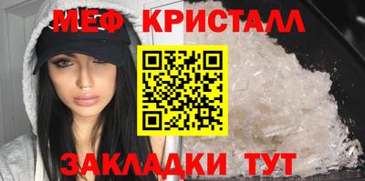 mdma Камышлов