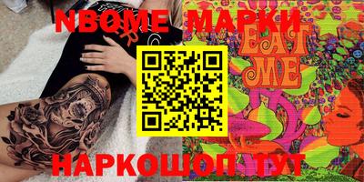 дмт Балаково