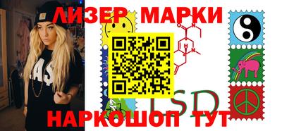 молекула духа Балахна