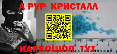 a pvp Балашиха