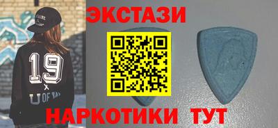 молекула духа Балахна