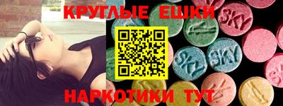 молекула духа Балахна