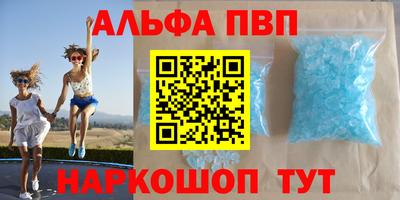 a pvp Балашиха