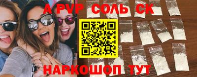 дмт Балаково