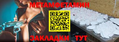 дмт Балаково