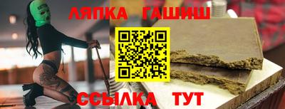 дмт Балаково