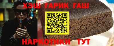 гашишное масло Кандалакша