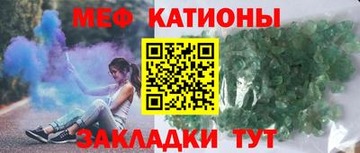 молекула духа Балахна