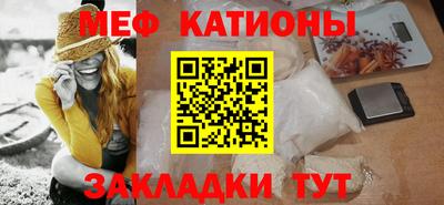 молекула духа Балахна