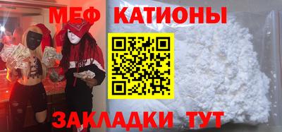 молекула духа Балахна