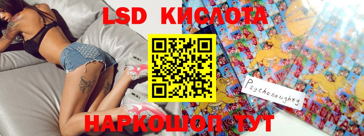 COCAIN  Дубна  Магазины продажи наркотиков  МЕФ   ЭКСТАЗИ  ГАШ  Вход с VPN 