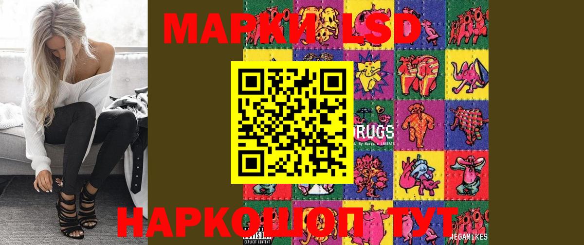 ЛСД экстази кислота  Лсд 25 экстази ecstasy  Дубна  mega как зайти  Вход с VPN 
