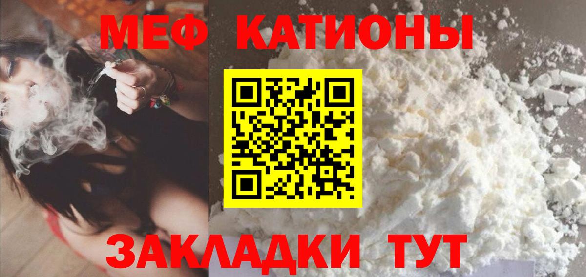 Меф мука Дубна