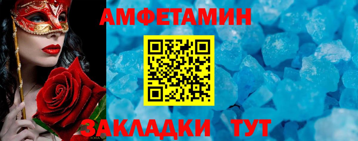 МЕТАМФЕТАМИН пудра  Вход с VPN  Дубна 