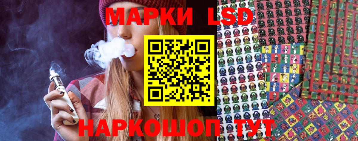 Наркотические марки 1,5мг Дубна