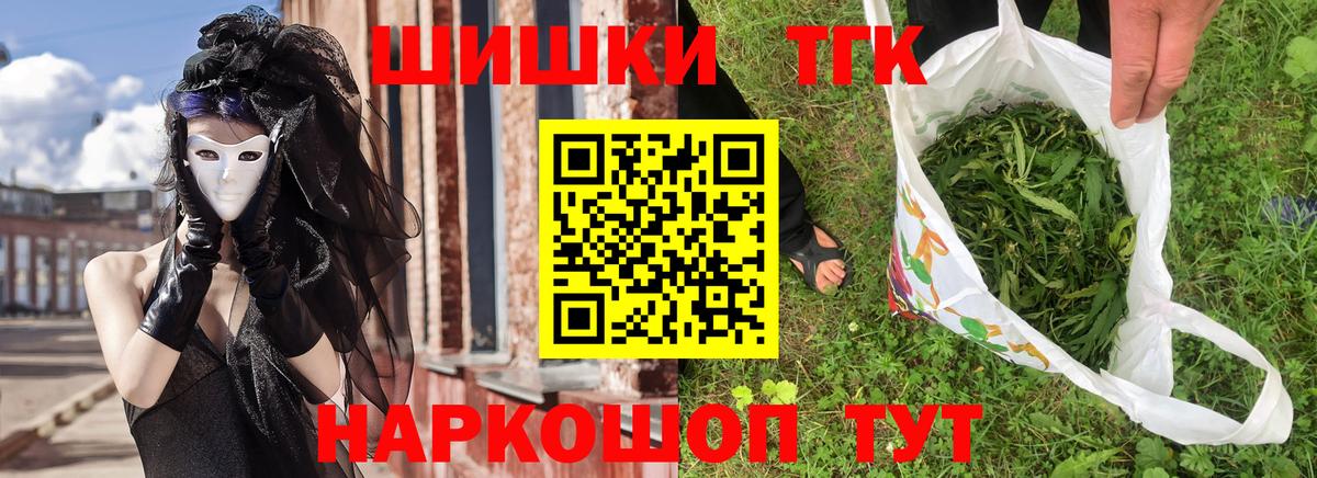 Марихуана White Widow  Вход с VPN  Дубна  Марихуана White Widow  Канабис индика 